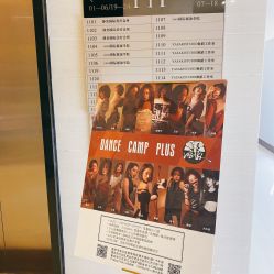 -YASAKI国际舞蹈中心