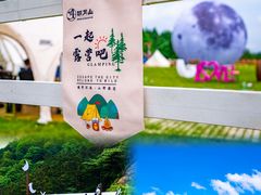 -明月山风景名胜区