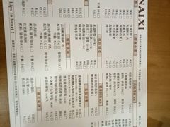 菜单-六乃喜(北园大街)