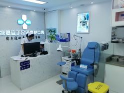 点击看大图 -派恩宜灰指甲鸡眼嵌甲手足癣