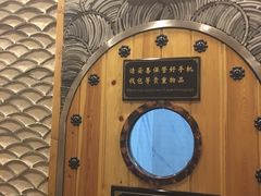 -纽斯桑拿会所(餐厅天山路店)