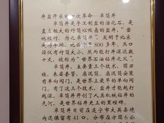 -懒人盐府人家(航天桥店)