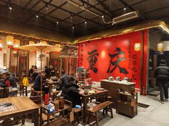 -袁山山重庆火锅(丈八北路店)