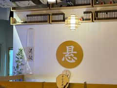 -山海蟹庐·海鲜糟粕醋火锅(慈溪店)