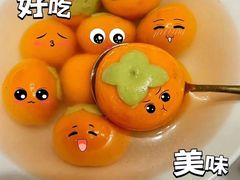 -湊湊火锅·茶憩(南京万象天地店)
