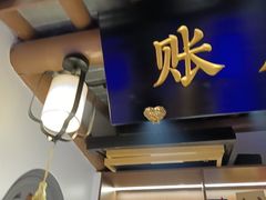 -姑苏家宴·苏帮菜·松鼠桂鱼(苏州总店)