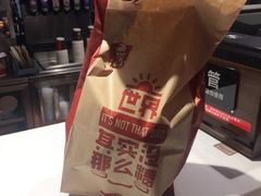-肯德基(沭阳大润发店)