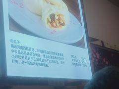 -方中山胡辣汤(成都首店)