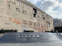 -上海四行仓库抗战纪念馆