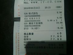 android_upload_pic-伊藤洋华堂(春熙店)