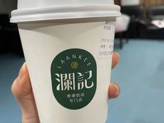 -澜记香港饮品专门店(五江天街店)