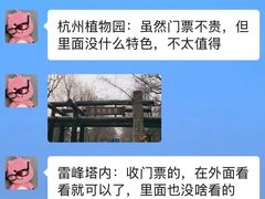 -西湖文化广场