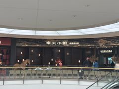 -奉天小馆·非遗东北菜(沈阳万象城店)