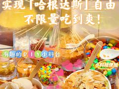 -康帝国际酒店-艾斯本自助西餐厅