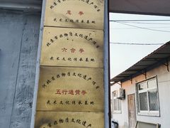 -鬼笑石后山停车场