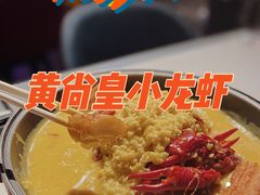 -黄尚皇小龙虾-螃蟹-烧烤工坊(皇后公园店)