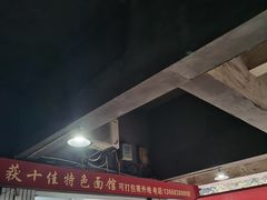 门面-满园春(胜利街店)