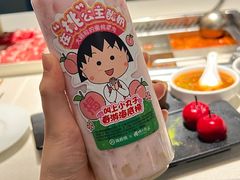 -海底捞火锅(国奥村店)
