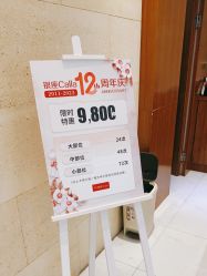-银座Calla日式美容沙龙