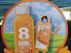 -杭州味全生技食品有限公司