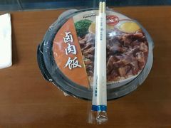 卤肉饭-全家便利店(车站南路店)