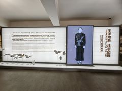 -上海宋庆龄故居纪念馆