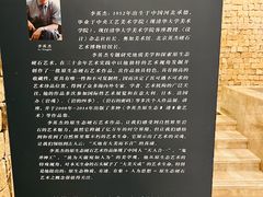 -奥加美术馆