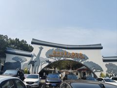 -杭州少年儿童公园