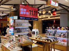 -爱畅享苹果手机电脑维修回收(五角场合生汇店)