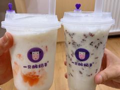 -一只酸奶牛(八一路店)