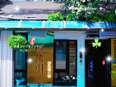 -琥珀川糟粕醋·香草鸭·鸡煲(慈云寺店)