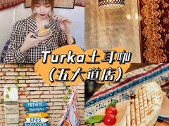-Turka土耳咖(五大道店)
