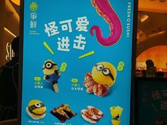 -争鲜回转寿司(西红门荟聚PLUS店)
