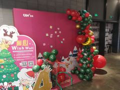 -CGV影城(黄河道ScreenX店)