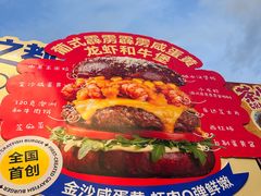 -万达广场(龙湖店)