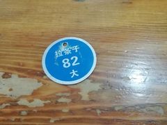 -马振面(小皮院店)