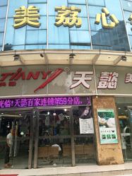点击看大图 -TIANYD天懿达
