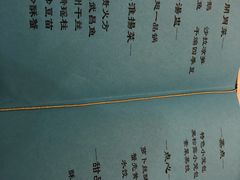 -鼎泰丰(渔阳店)
