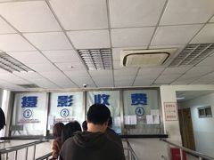 -上海市公安局交通警察总队车辆管理所三分所