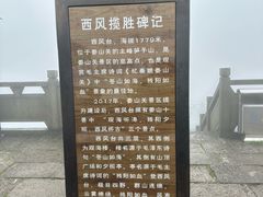 -娄山关景区