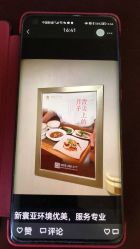 -新寰亚月子会所(金鸡湖凯宾店)