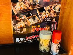 -天妇罗内顺田(罗湖店)