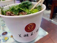-豫楚源美猴王·面(武商广场店)