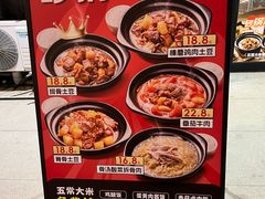 -满宝馄饨(三好店)