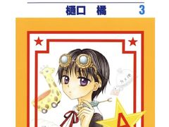 -学习谷日语培训日本留学·多语种外语教学(海淀人大分部)