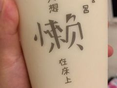 -豆香园(龙翔店)