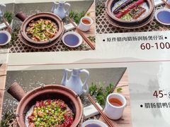-红星光发煲仔饭(文海店)