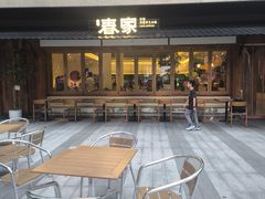 -春家·非遗手工小吃(徐汇万科广场店)