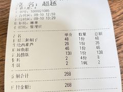-小郭私房菜·海肠捞饭(学士街店)
