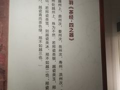-浙江省博物馆(孤山馆区)